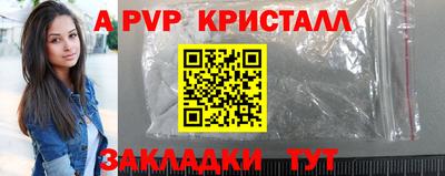 героин Апшеронск