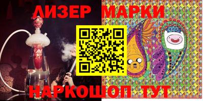 героин Апшеронск