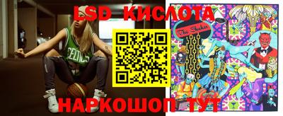 каннабис Апрелевка