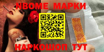 кокаин премиум Балахна