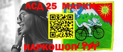 героин Апшеронск