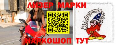 эйфоретик Балашиха
