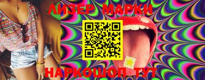 круглые Аргун