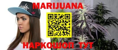 героин Апшеронск