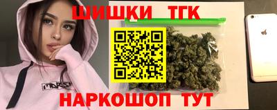 эйфоретик Балашиха