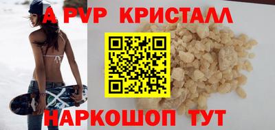 эйфоретик Балашиха
