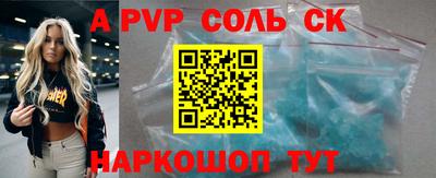 кокаин премиум Балахна