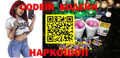 круглые Аргун