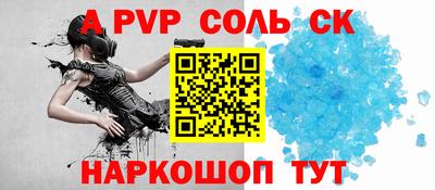 эйфоретик Балашиха