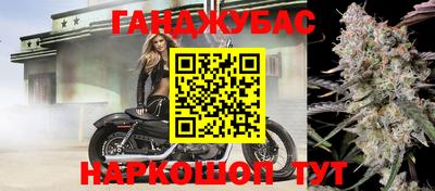 героин Апшеронск