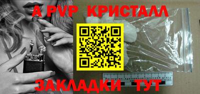 героин Апшеронск