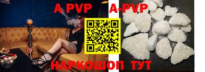 героин Апшеронск