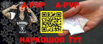 эйфоретик Балашиха