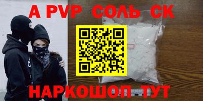 кокаин премиум Балахна