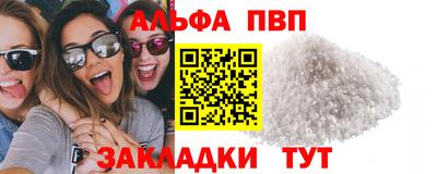 эйфоретик Балашиха