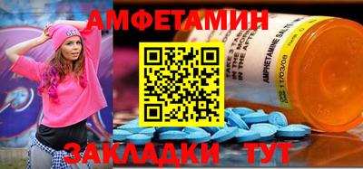 эйфоретик Балашиха