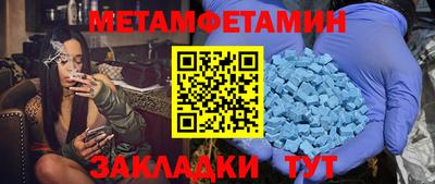 эйфоретик Балашиха