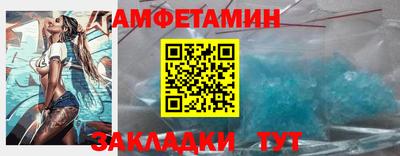 круглые Аргун