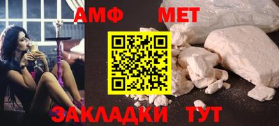эйфоретик Балашиха