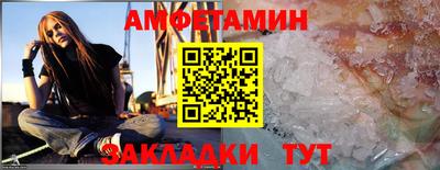 героин Апшеронск