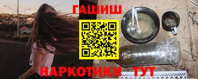 эйфоретик Балашиха