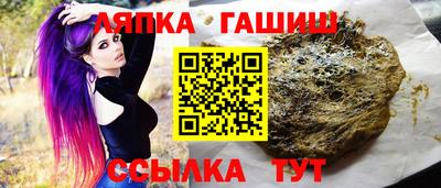 меф Волжск