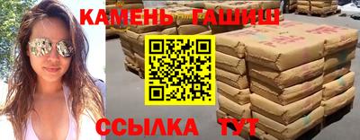 каннабис Апрелевка