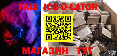 круглые Аргун