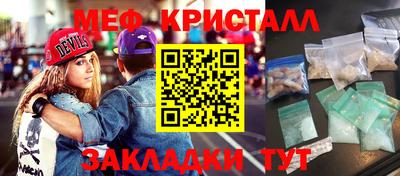 героин Апшеронск