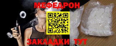 эйфоретик Балашиха