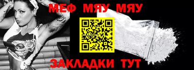 jwh Балаково