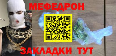 эйфоретик Балашиха