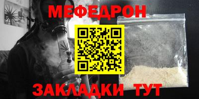 эйфоретик Балашиха