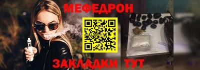 эйфоретик Балашиха