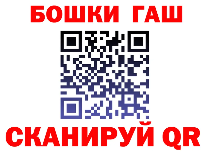 Канабис Ganja зеркало shop blacksprut Владимир