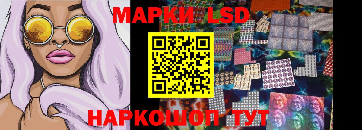 Лсд 25 экстази ecstasy Владимир