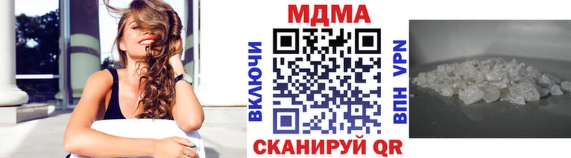купить  сайты  Владимир  МДМА Molly 