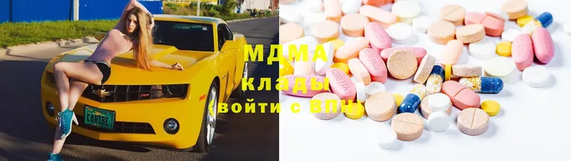 MDMA молли  Владимир 