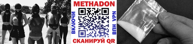 Метадон белоснежный Владимир