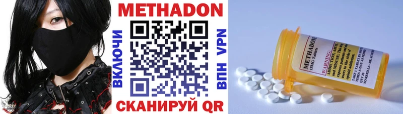 Метадон methadone  МЕГА как войти  Владимир 