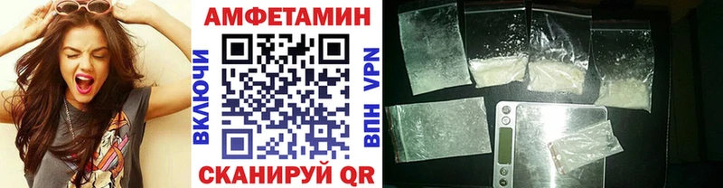 как найти закладки  Владимир  МЕТАМФЕТАМИН винт 