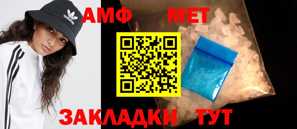 Владимир  Первитин пудра  Вход с VPN  Первитин пудра 