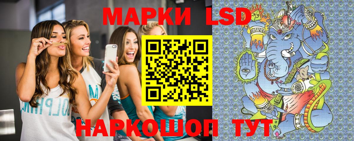 Марки N-bome 1500мкг  Наркотические марки  Владимир  Вход с VPN  Марки N-bome 1500мкг 