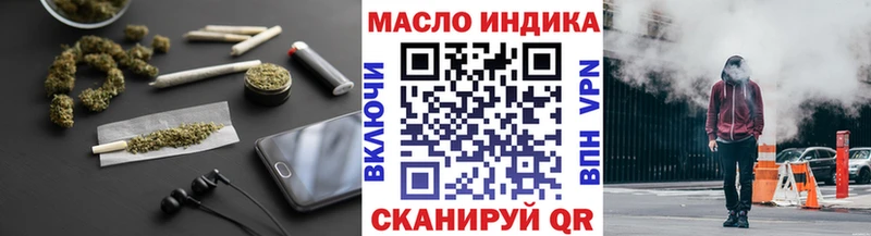 Дистиллят ТГК гашишное масло  блэк спрут   Владимир  где можно купить  
