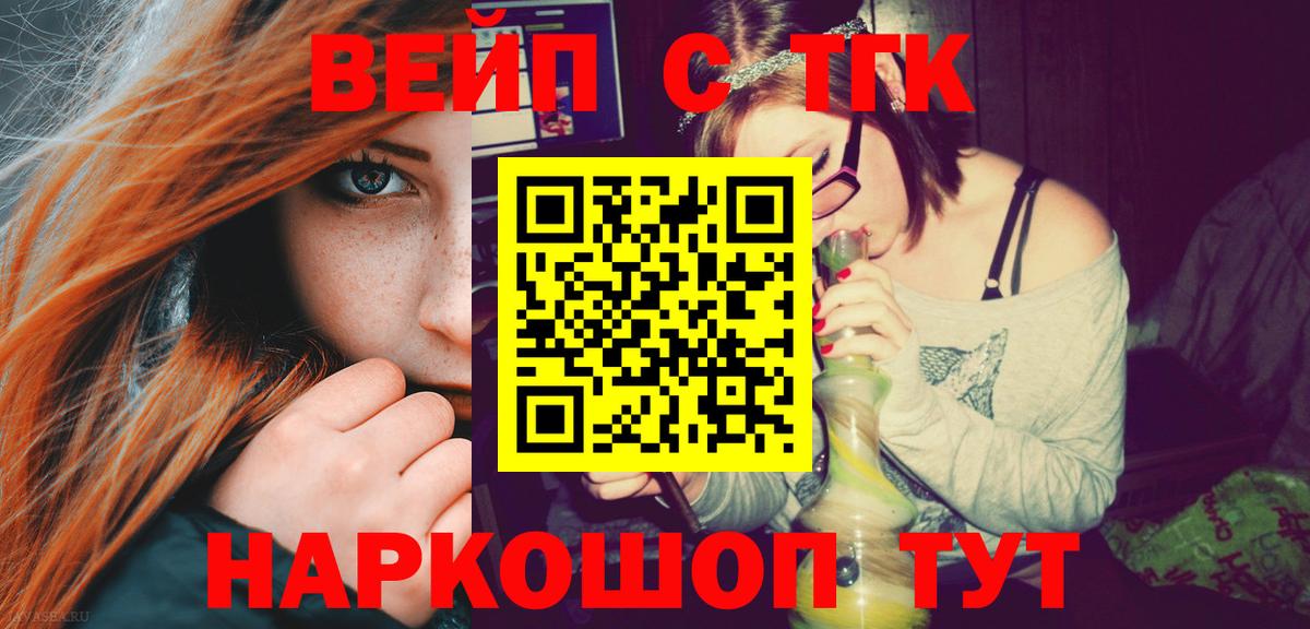 Дистиллят ТГК гашишное масло Владимир