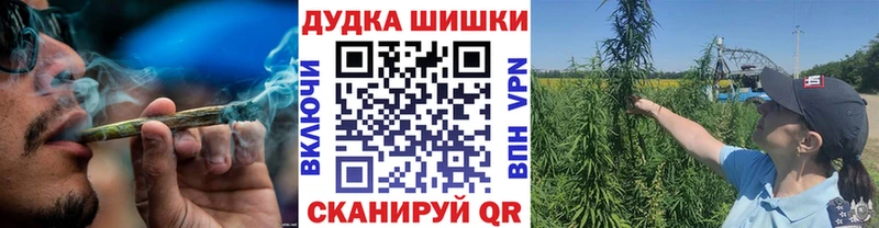 Марихуана MAZAR  где купить наркотик  Владимир 